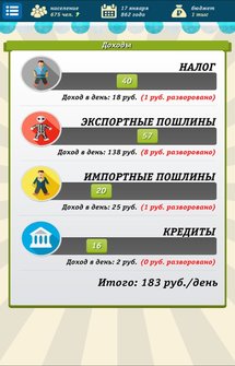 Russian Simuliator на Android